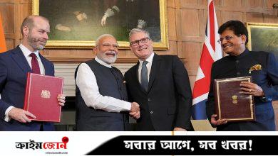 ভারত-যুক্তরাজ্য ঐতিহাসিক মুক্ত বাণিজ্য চুক্তি, ১১ বিলিয়ন ডলারের বাণিজ্য বাড়বে
