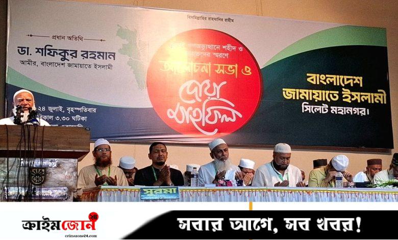 আগের মতো নির্বাচন হলে জাতির জন্য আরেকটি দুঃখের কারণ হবে: শফিকুর রহমান