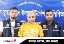 ইন্টারপোলের মাধ্যমে শিবপুর উপজেলা চেয়ারম্যান হারুন হত্যার আসামি মহসিনকে আনা হলো দেশে