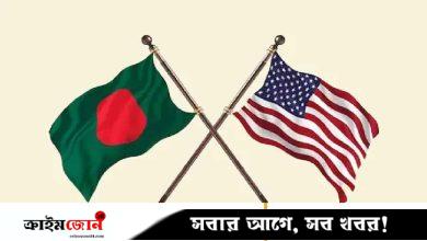 শুল্ক নিয়ে যুক্তরাষ্ট্রের সঙ্গে ভার্চুয়াল বৈঠক ২৯ জুলাই