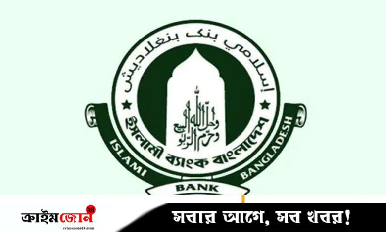 ব্যাংকে চোখ বেঁধে গ্রাহককে হাতুড়ি পেটা, তোলা হয় পায়ের নখ