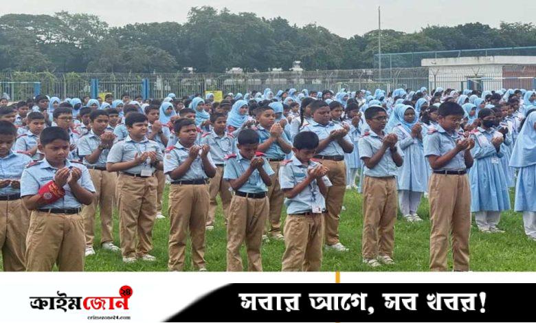 মাইলস্টোনের হতাহতদের জন্য বিমানবাহিনীর বিদ্যায়গুলোতে মোনাজাত