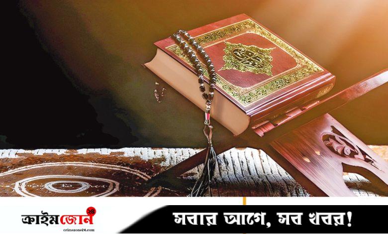 শোকাহত পরিবারের আশ্রয় ছিলেন নবীজি