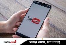 ইউটিউব ভিডিওতে সাবটাইটেল কেন ও কীভাবে যুক্ত করবেন