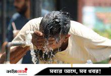 ঢাকায় আজ হালকা বৃষ্টির সম্ভাবনা, কমবে কি তাপমাত্রা