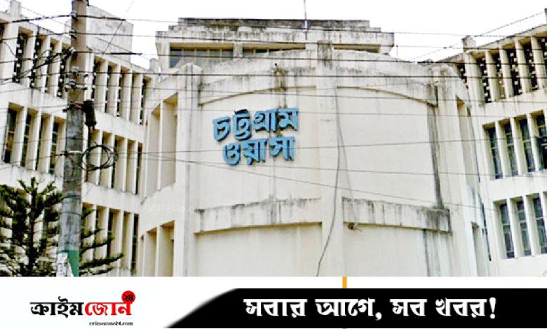 এমডি নিয়োগে বিজ্ঞপ্তি, চট্টগ্রাম ওয়াসার ইতিহাসে প্রথম