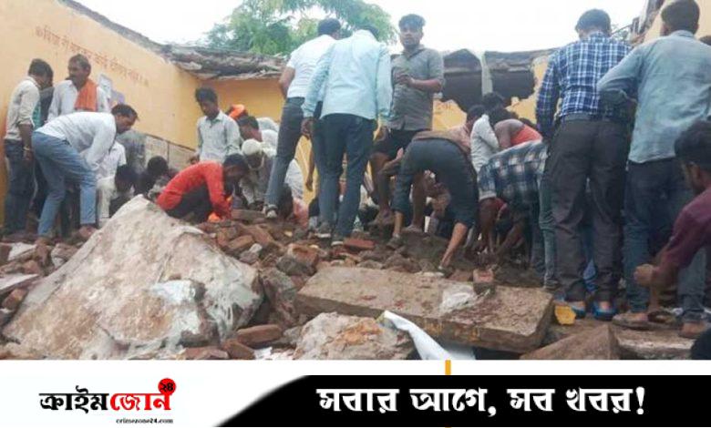 রাজস্থানে সরকারি স্কুলের ভবন ধসে ঝরল ৬ শিশুর প্রাণ