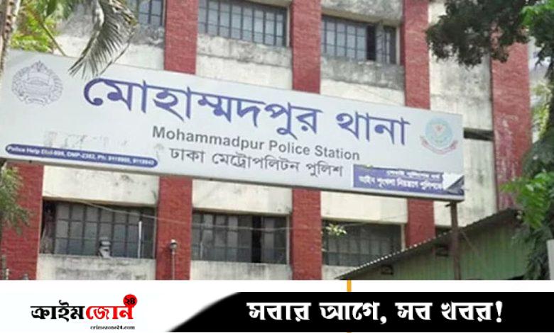 ‘ওসি হয়েও আমার কমদামি ফোন, দামি ফোন নিয়ে ঘুরলে ছিনতাই তো হবেই’, ভুক্তভোগীকে মোহাম্মদপুরের ওসি