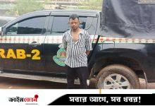 শীর্ষ সন্ত্রাসী জোসেফের সহযোগী পিচ্চি শাহীনসহ গ্রেপ্তার ৪