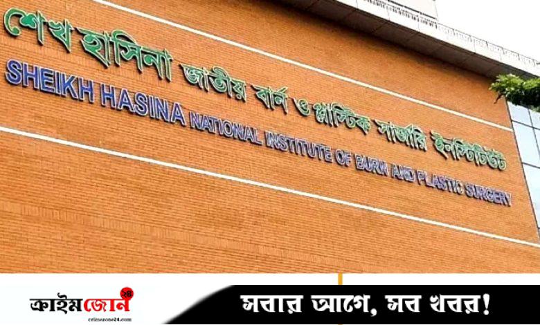 বার্ন ইনস্টিটিউটে আয়মানের পর আরও এক শিক্ষার্থীর মৃত্যু, নিহত বেড়ে ৩৩