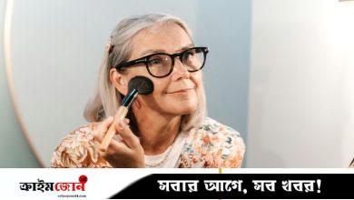 মধ্য বয়সে জেগে উঠুন