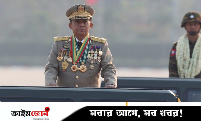 মিয়ানমারের জান্তা প্রধানের চিঠির পর গোপনে নিষেধাজ্ঞা প্রত্যাহার ট্রাম্প প্রশাসনের