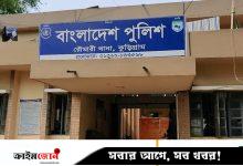 রৌমারীতে সংঘর্ষে তিনজন নিহতের ঘটনায় মামলা, নারীসহ গ্রেপ্তার ৫