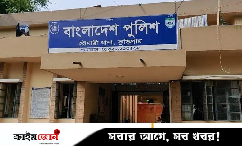 রৌমারীতে সংঘর্ষে তিনজন নিহতের ঘটনায় মামলা, নারীসহ গ্রেপ্তার ৫