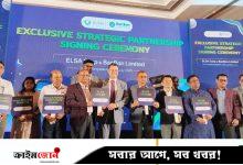 ইংরেজি ভাষায় দক্ষতা অর্জনে এআই অ্যাপ এলসা চালু