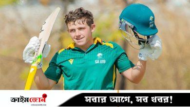 বাংলাদেশের সঙ্গে দেড় শ, আজ ডাবল সেঞ্চুরি করে বিশ্ব রেকর্ড