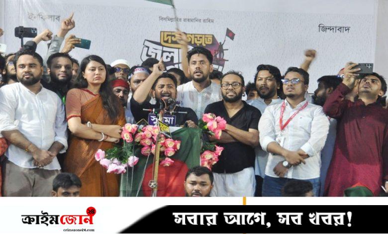 ৩ আগস্ট জুলাই সনদ আদায় করে নেব: নাহিদ