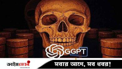 বলিদান ও শয়তান পূজার বুদ্ধি দিল চ্যাটজিপিটি