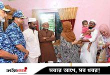 মাইলস্টোনে দুর্ঘটনায় নিহত নাজিফা-নাফির পরিবারের সঙ্গে বিমানবাহিনী প্রধানের সাক্ষাৎ