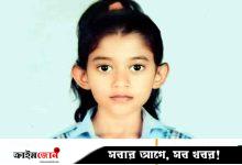 গ্রামের বাড়িতে চিরনিদ্রায় ছোট্ট রাইসা