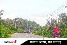 মহাসড়কের বাঁকে মৃত্যুফাঁদ