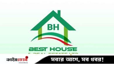রিয়েল এস্টেট কোম্পানির নামে শতকোটি টাকার প্রতারণা
