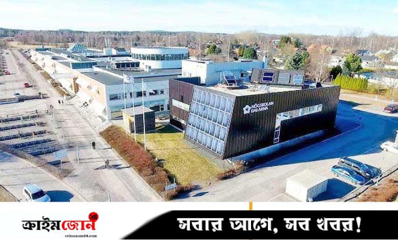 সুইডেনে ডালার্না ইউনিভার্সিটি বৃত্তি