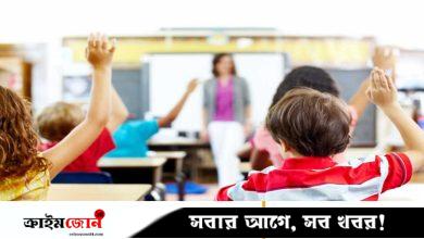 শ্রেণিকক্ষ সুশৃঙ্খল রাখার কৌশল