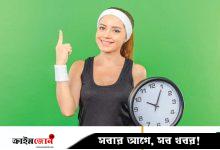 প্রতিদিন মাত্র এক মিনিট