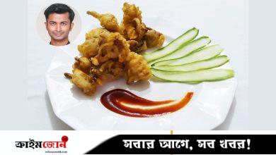বন্ধুদের আড্ডা জমিয়ে দেবে মাশরুম পাকোড়া