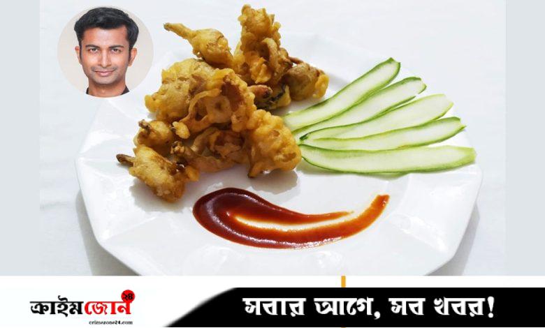 বন্ধুদের আড্ডা জমিয়ে দেবে মাশরুম পাকোড়া