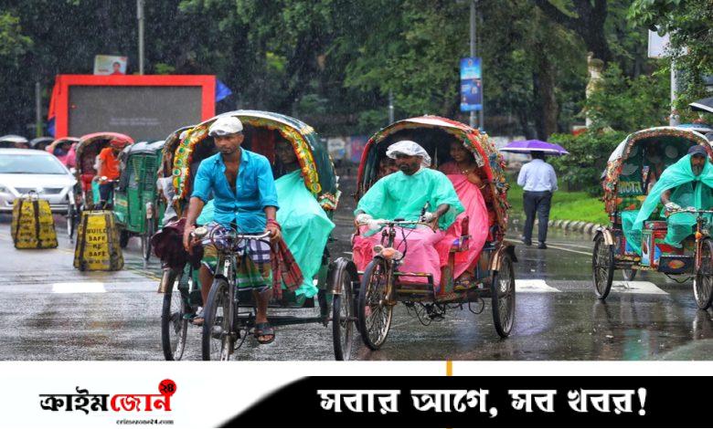 ঢাকায় বজ্রসহ বৃষ্টির সম্ভাবনা, কমতে পারে দিনের তাপমাত্রা