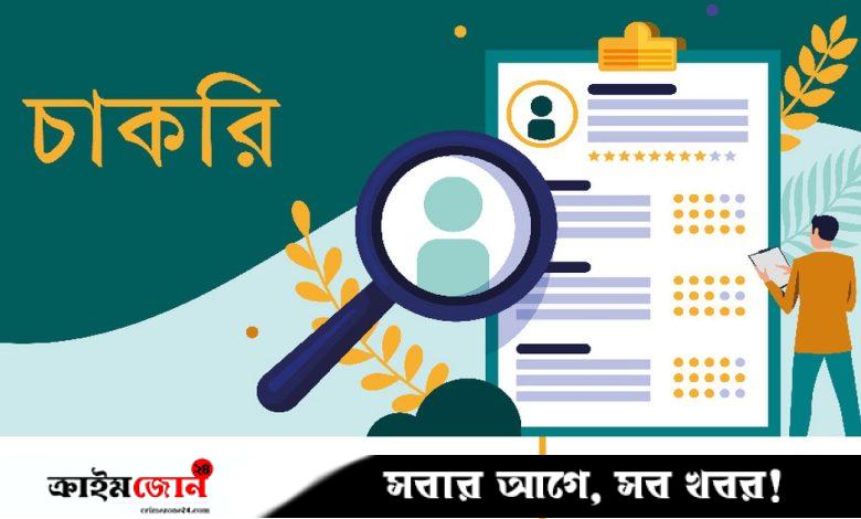 মৎস্য ও প্রাণিসম্পদ মন্ত্রণালয়ের মৌখিক পরীক্ষা শুরু ১১ আগস্ট