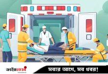 আগুনে পোড়া রোগীর জীবাণু সংক্রমণ প্রতিরোধে যা করতে হবে