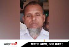 কোটালীপাড়ায় সড়ক দুর্ঘটনায় সাবেক ইউপি সদস্য নিহত