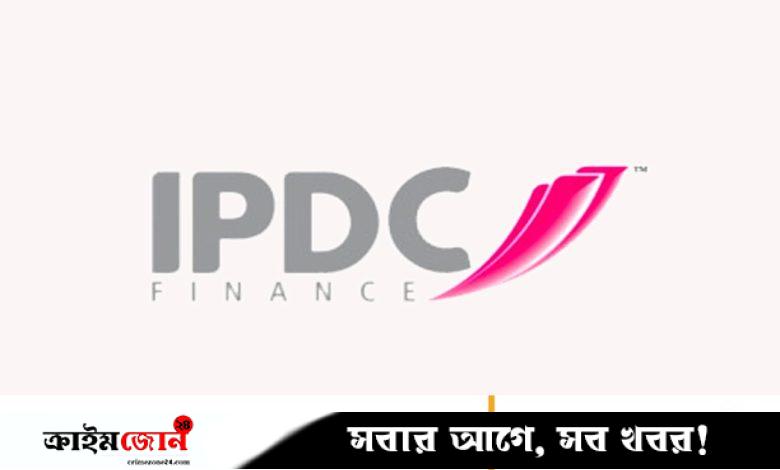 বেসরকারি আর্থিক প্রতিষ্ঠানে চাকরি, দ্রুত আবেদন করুন