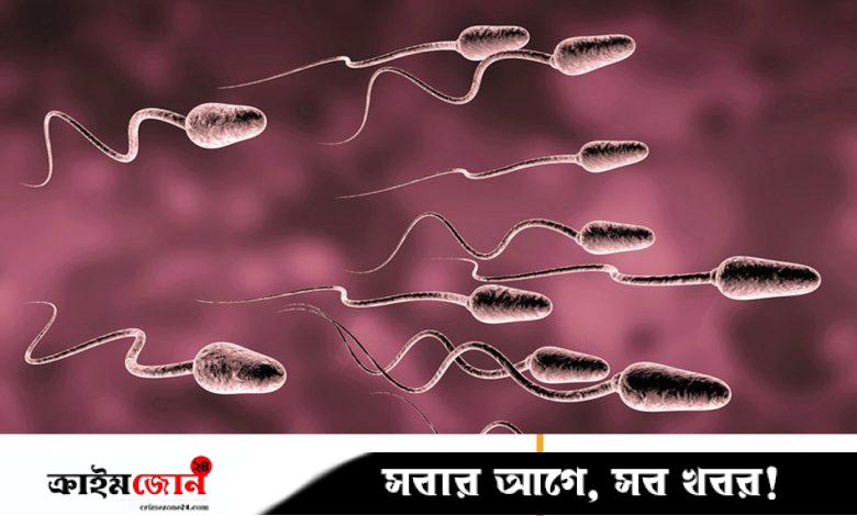 বীর্যে বিরল অ্যালার্জি, নারীর বন্ধ্যত্ব নিয়ে চিকিৎসকদের নতুন সতর্কতা