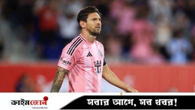 ম্যাচ নিষিদ্ধ হলেন মেসি, কী বলছে নিয়ম