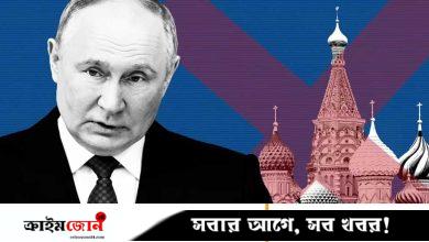 ফ্রান্সের পর এবার ফিলিস্তিনকে স্বীকৃতি দেওয়ার কথা ভাবছে রাশিয়া