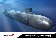 তিমির ডাক নাকি শত্রু সাবমেরিন, জানাবে এআই