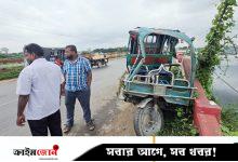 টঙ্গীতে বাসের ধাক্কায় অটোরিকশাচালক নিহত, আহত ৩