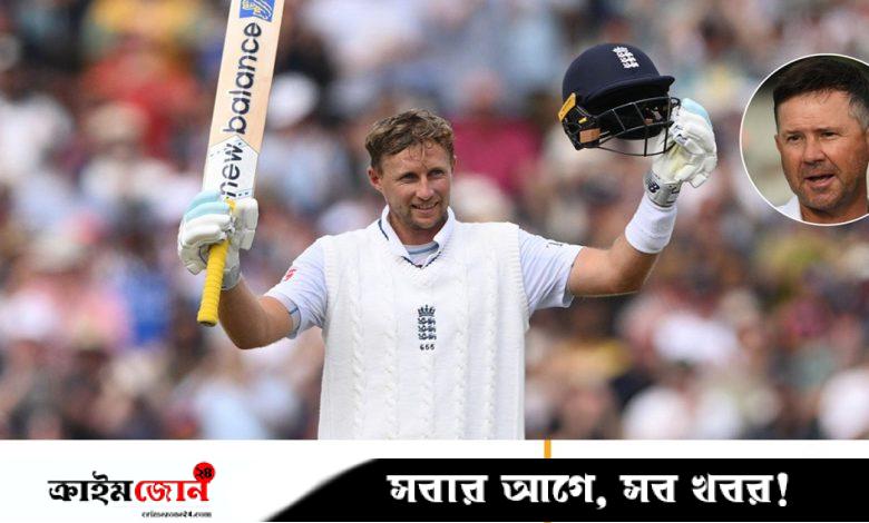 রুটকে নিয়ে পন্টিংয়ের বাজি