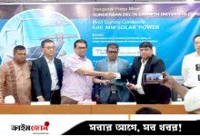 খুলনায় স্থাপিত হচ্ছে ৬০০ মেগাওয়াট সোলার পাওয়ার প্ল্যান্ট