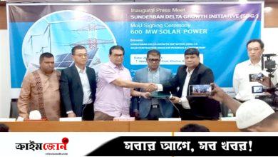খুলনায় স্থাপিত হচ্ছে ৬০০ মেগাওয়াট সোলার পাওয়ার প্ল্যান্ট