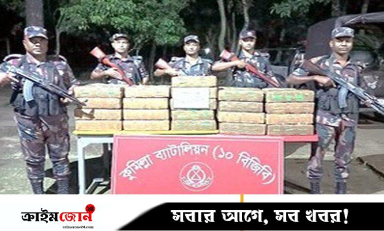 কুমিল্লা সীমান্তে কোটি টাকার ভারতীয় বাজি ও রেণু জব্দ