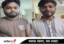 টঙ্গীতে ২ স্বেচ্ছাসেবক লীগ নেতা গ্রেপ্তার