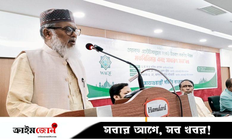 ডিজিটাল করা হচ্ছে ওয়াক্‌ফ সম্পত্তির তথ্য: ধর্ম উপদেষ্টা