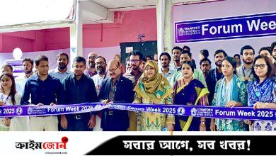 স্টামফোর্ড ইউনিভার্সিটিতে শুরু হলো ‘ফোরাম উইক ২০২৫ ’