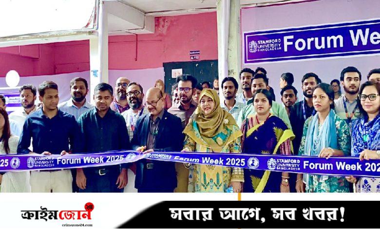 স্টামফোর্ড ইউনিভার্সিটিতে শুরু হলো ‘ফোরাম উইক ২০২৫ ’
