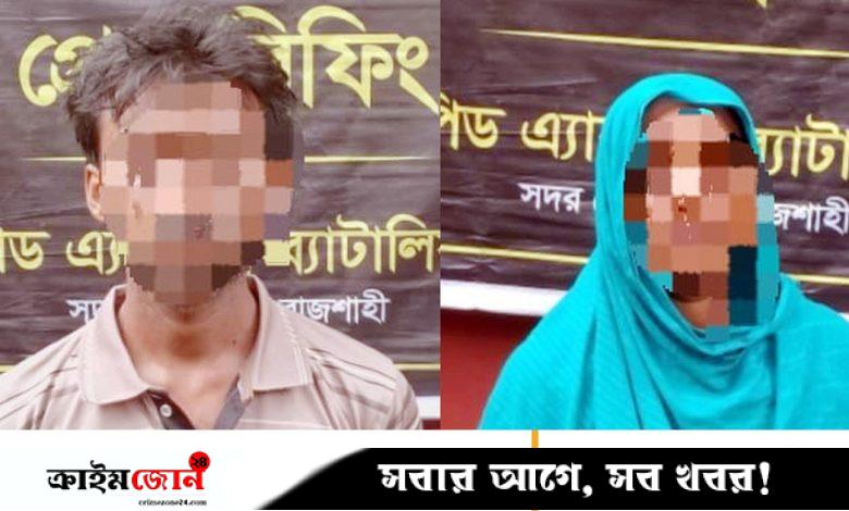 ভাইয়ের হাতে ভাই খুন, মা-ছেলে গ্রেপ্তার
